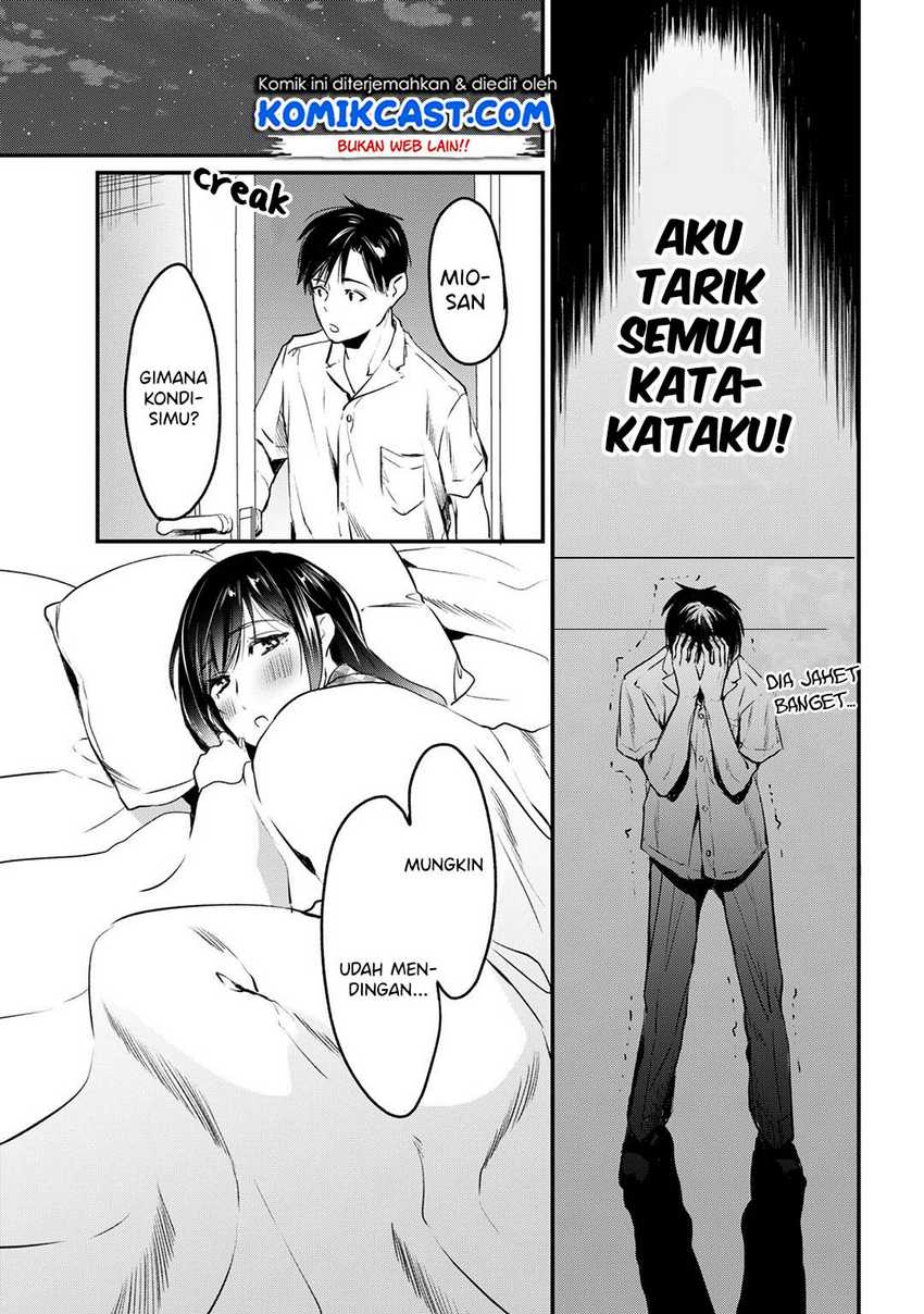 Tsuki 50-man Morattemo Ikigai no Nai Tonari no Oneesan ni 30-man de Yatowarete "Okaeri" tte Iu Oshigoto ga Tanoshii Chapter 5 - halaman 12