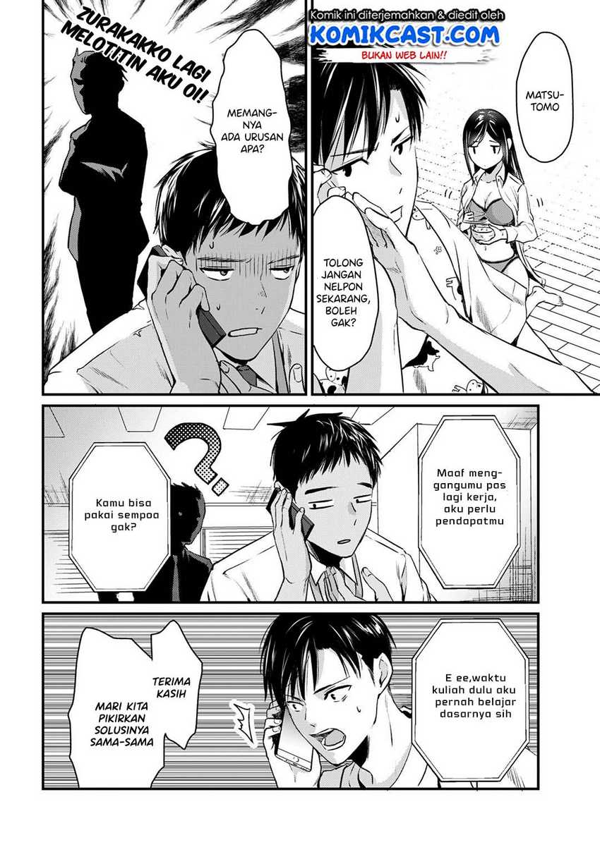 Tsuki 50-man Morattemo Ikigai no Nai Tonari no Oneesan ni 30-man de Yatowarete "Okaeri" tte Iu Oshigoto ga Tanoshii Chapter 5 - halaman 31
