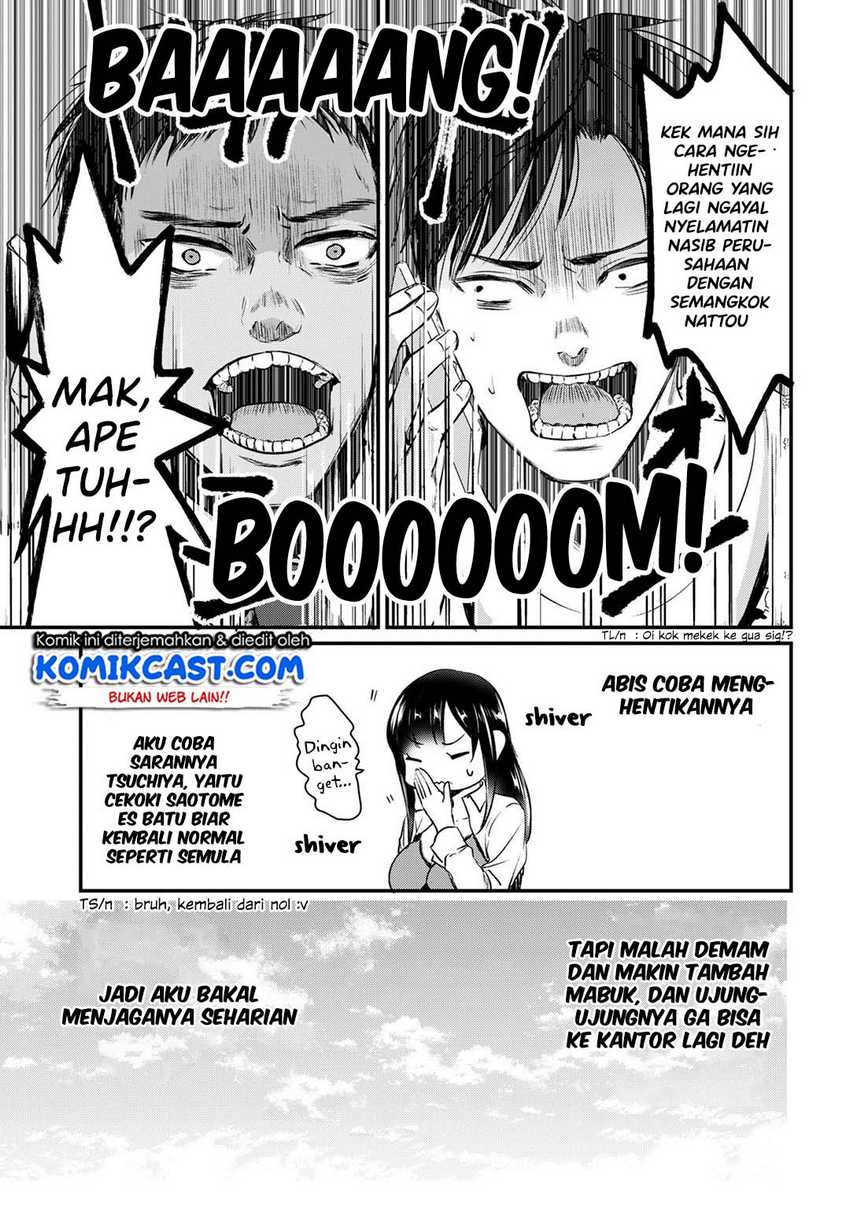 Tsuki 50-man Morattemo Ikigai no Nai Tonari no Oneesan ni 30-man de Yatowarete "Okaeri" tte Iu Oshigoto ga Tanoshii Chapter 5 - halaman 32