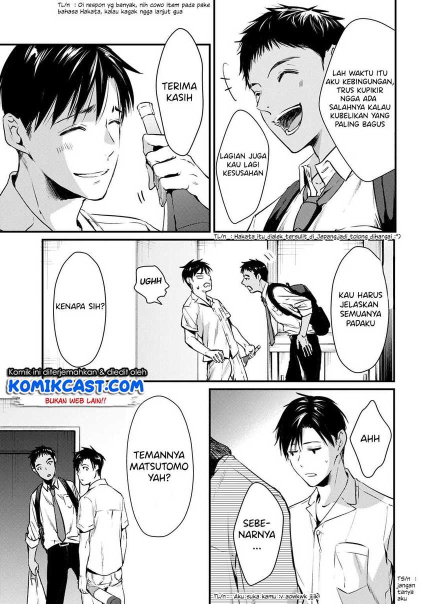 Tsuki 50-man Morattemo Ikigai no Nai Tonari no Oneesan ni 30-man de Yatowarete "Okaeri" tte Iu Oshigoto ga Tanoshii Chapter 5 - halaman 4