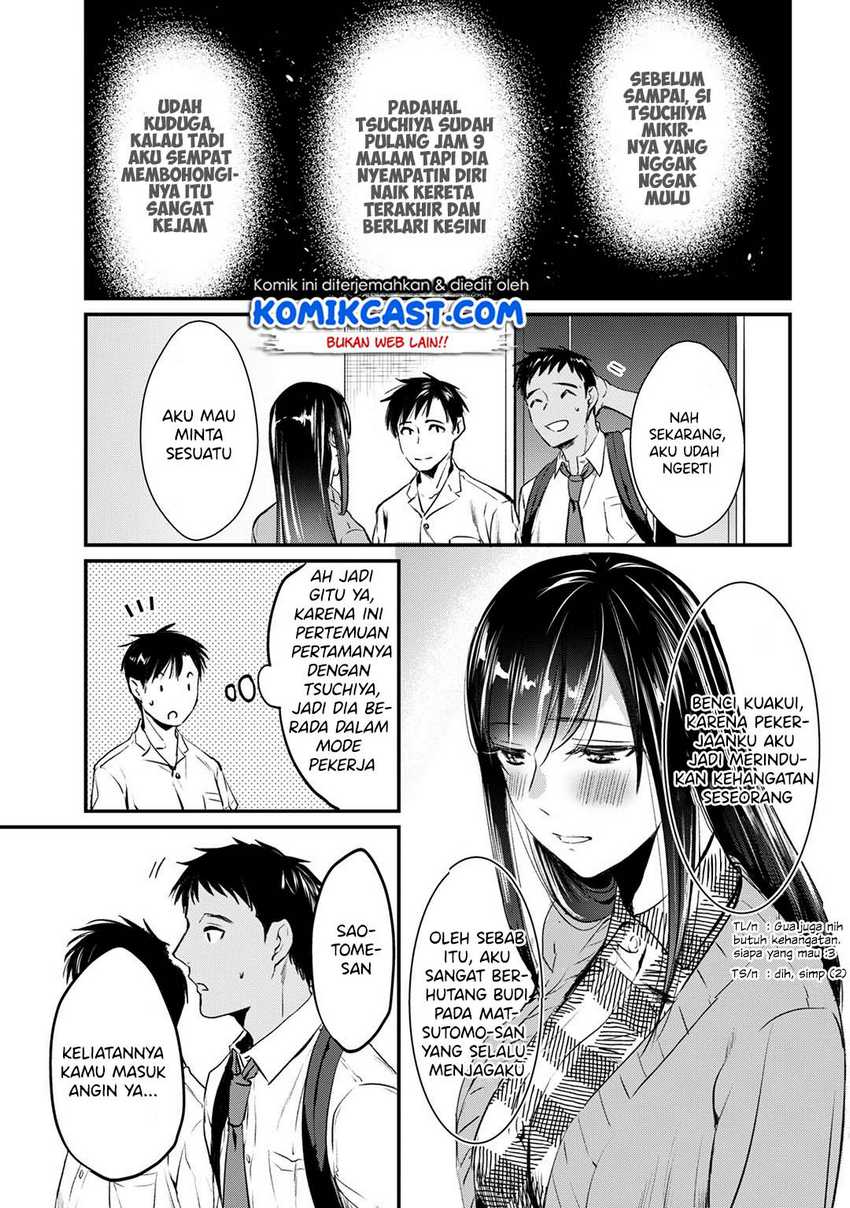 Tsuki 50-man Morattemo Ikigai no Nai Tonari no Oneesan ni 30-man de Yatowarete "Okaeri" tte Iu Oshigoto ga Tanoshii Chapter 5 - halaman 6