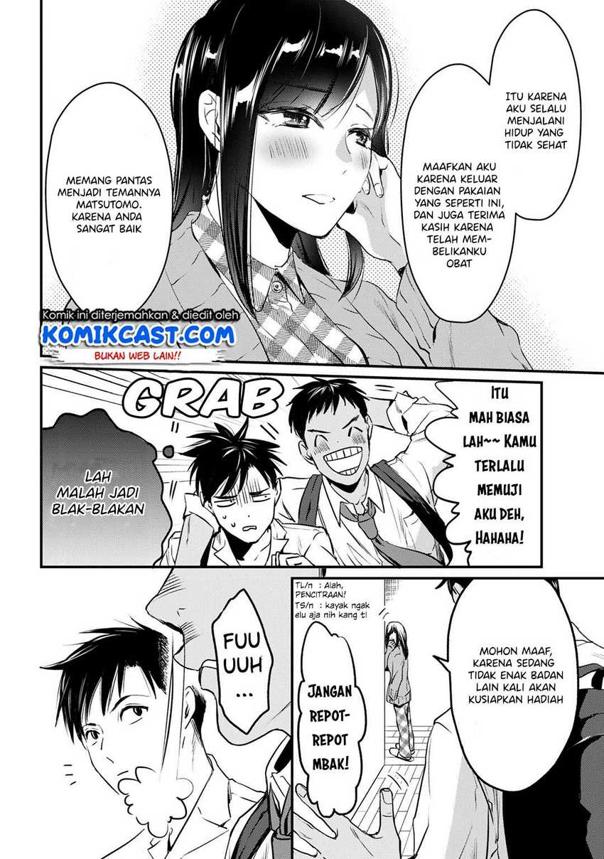Tsuki 50-man Morattemo Ikigai no Nai Tonari no Oneesan ni 30-man de Yatowarete "Okaeri" tte Iu Oshigoto ga Tanoshii Chapter 5 - halaman 7