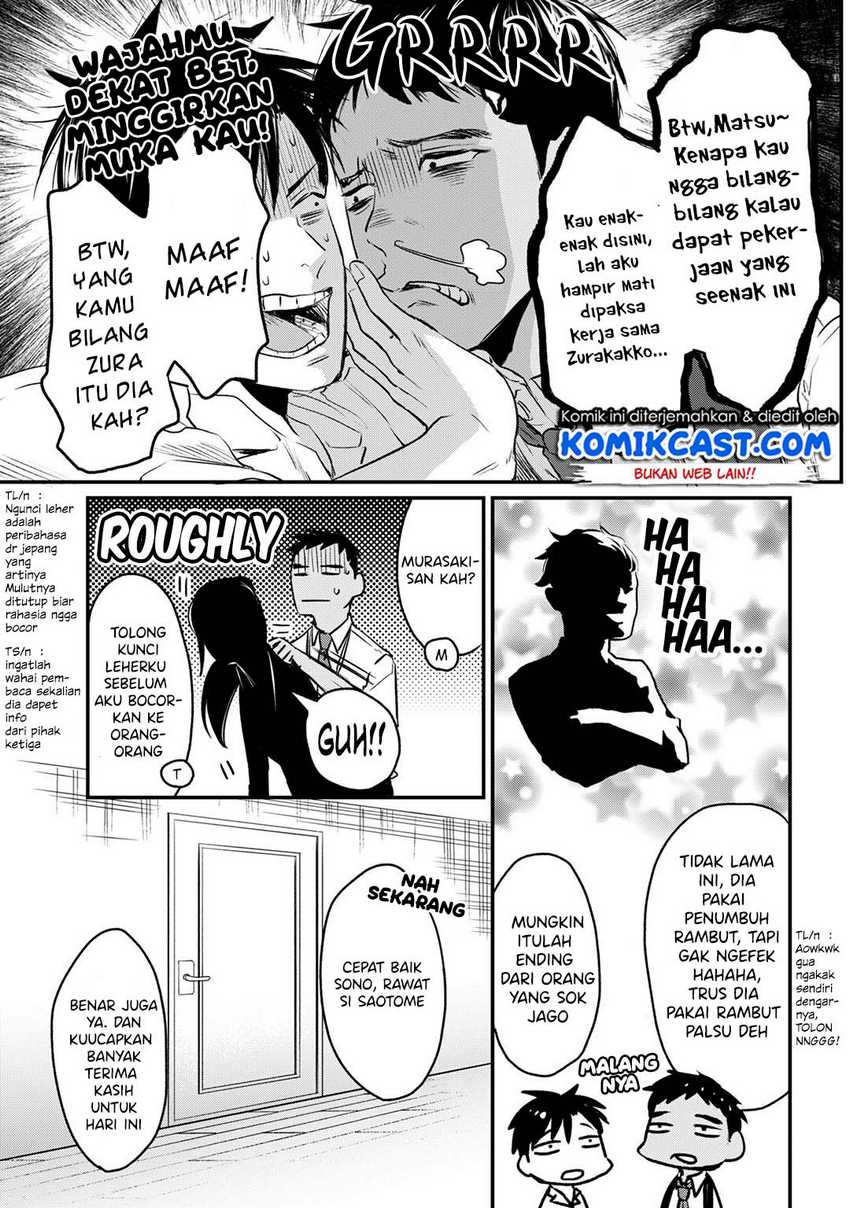 Tsuki 50-man Morattemo Ikigai no Nai Tonari no Oneesan ni 30-man de Yatowarete "Okaeri" tte Iu Oshigoto ga Tanoshii Chapter 5 - halaman 8