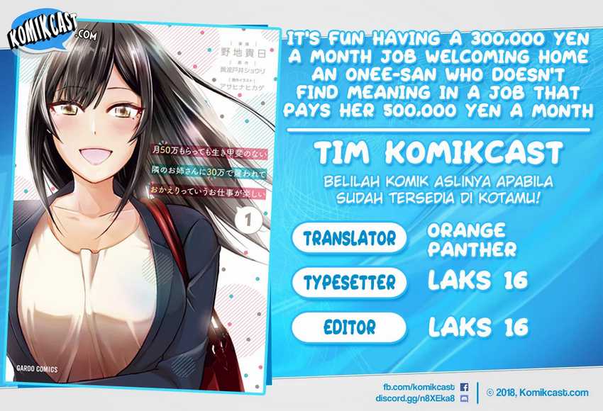 Tsuki 50-man Morattemo Ikigai no Nai Tonari no Oneesan ni 30-man de Yatowarete "Okaeri" tte Iu Oshigoto ga Tanoshii Chapter 6 - halaman 1