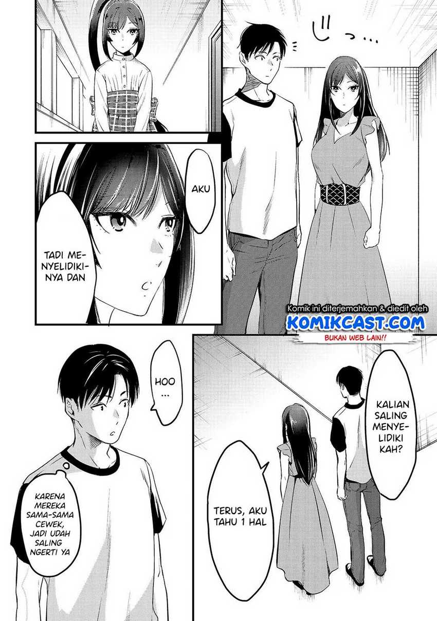 Tsuki 50-man Morattemo Ikigai no Nai Tonari no Oneesan ni 30-man de Yatowarete "Okaeri" tte Iu Oshigoto ga Tanoshii Chapter 6 - halaman 18