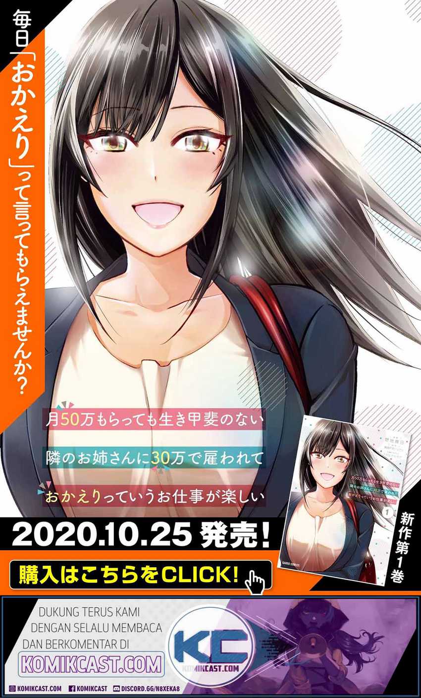 Tsuki 50-man Morattemo Ikigai no Nai Tonari no Oneesan ni 30-man de Yatowarete "Okaeri" tte Iu Oshigoto ga Tanoshii Chapter 6 - halaman 2