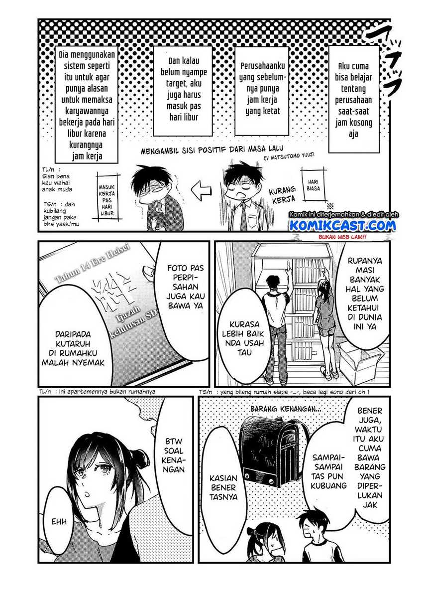 Tsuki 50-man Morattemo Ikigai no Nai Tonari no Oneesan ni 30-man de Yatowarete "Okaeri" tte Iu Oshigoto ga Tanoshii Chapter 6 - halaman 7