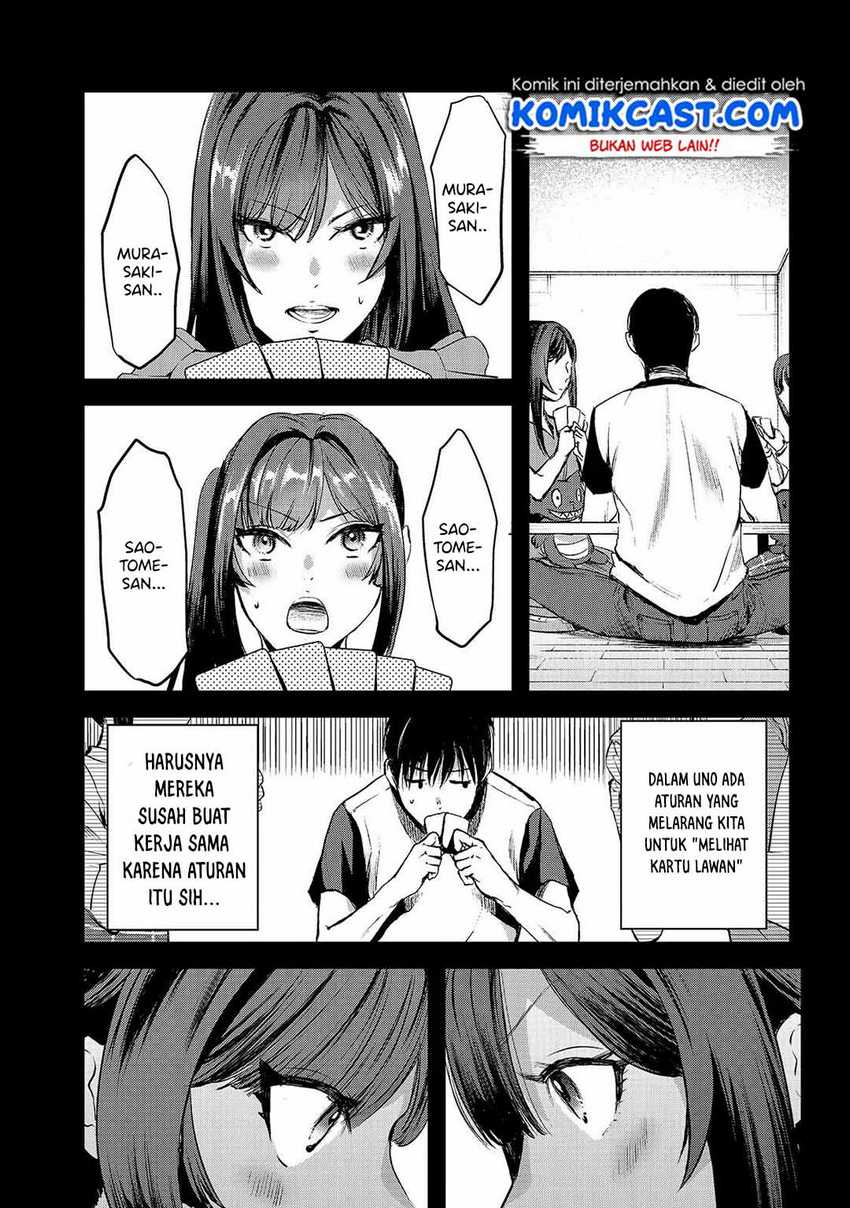 Tsuki 50-man Morattemo Ikigai no Nai Tonari no Oneesan ni 30-man de Yatowarete "Okaeri" tte Iu Oshigoto ga Tanoshii Chapter 7 - halaman 14