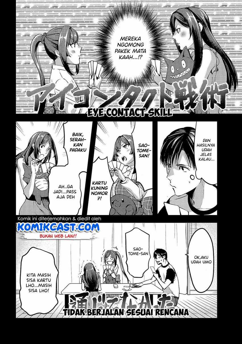 Tsuki 50-man Morattemo Ikigai no Nai Tonari no Oneesan ni 30-man de Yatowarete "Okaeri" tte Iu Oshigoto ga Tanoshii Chapter 7 - halaman 15