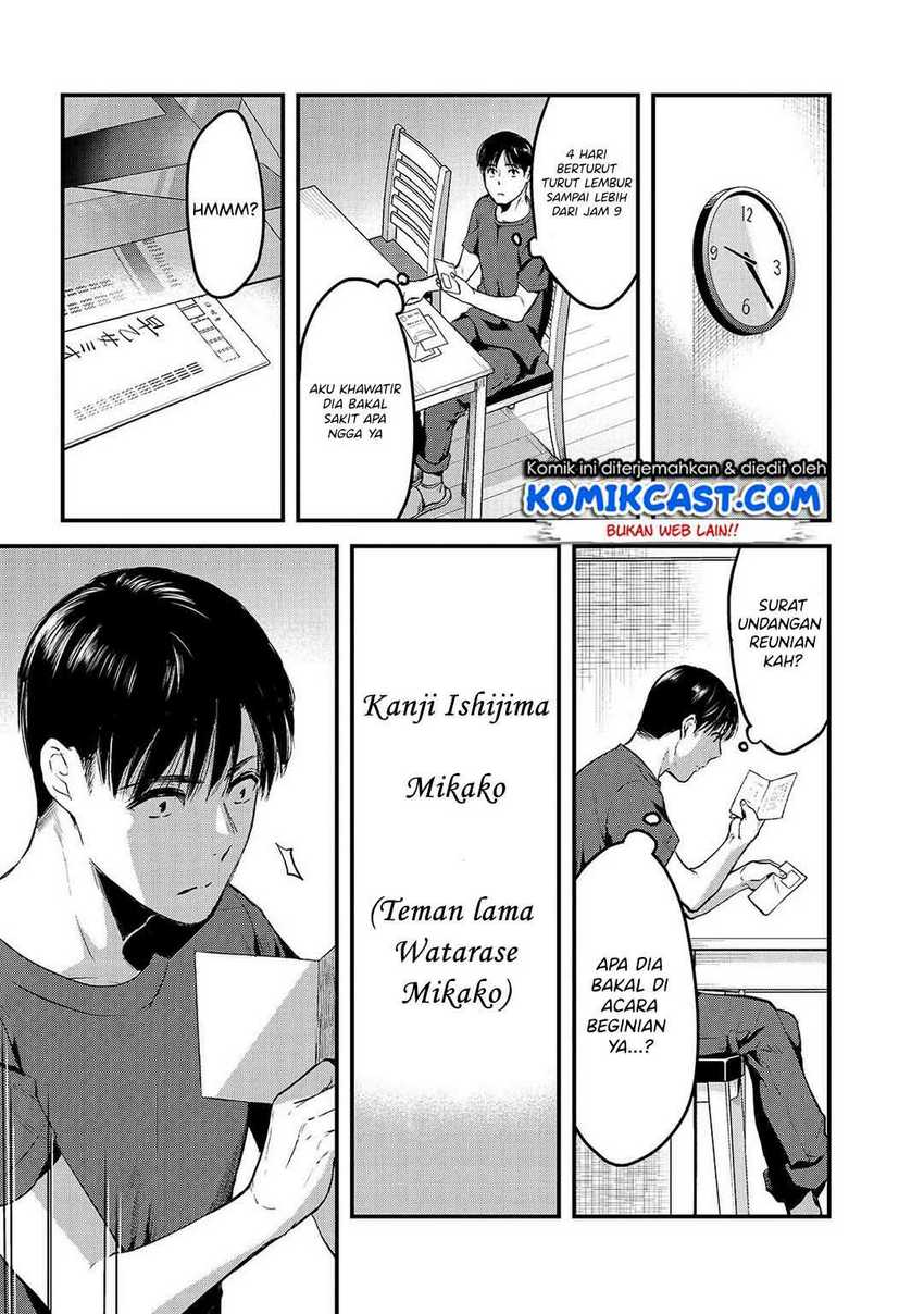 Tsuki 50-man Morattemo Ikigai no Nai Tonari no Oneesan ni 30-man de Yatowarete "Okaeri" tte Iu Oshigoto ga Tanoshii Chapter 8 - halaman 13
