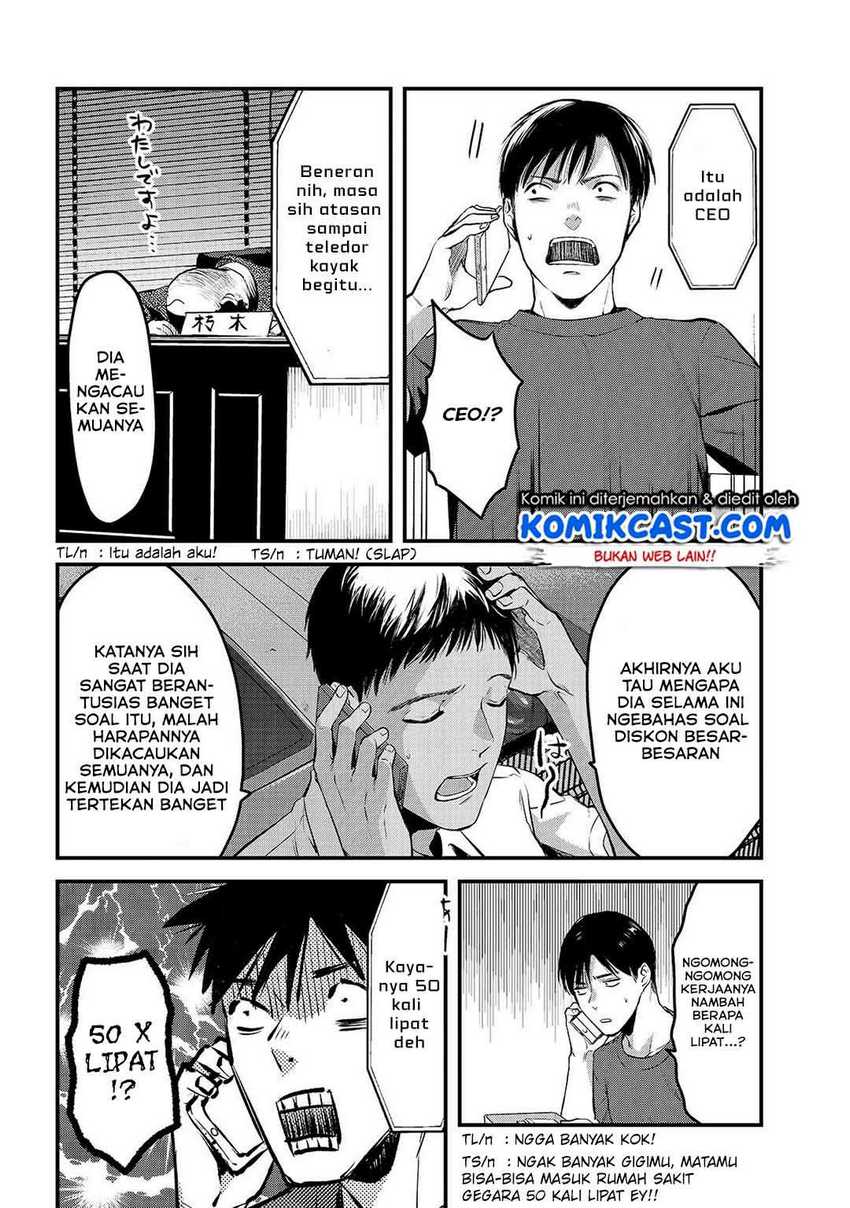 Tsuki 50-man Morattemo Ikigai no Nai Tonari no Oneesan ni 30-man de Yatowarete "Okaeri" tte Iu Oshigoto ga Tanoshii Chapter 8 - halaman 17