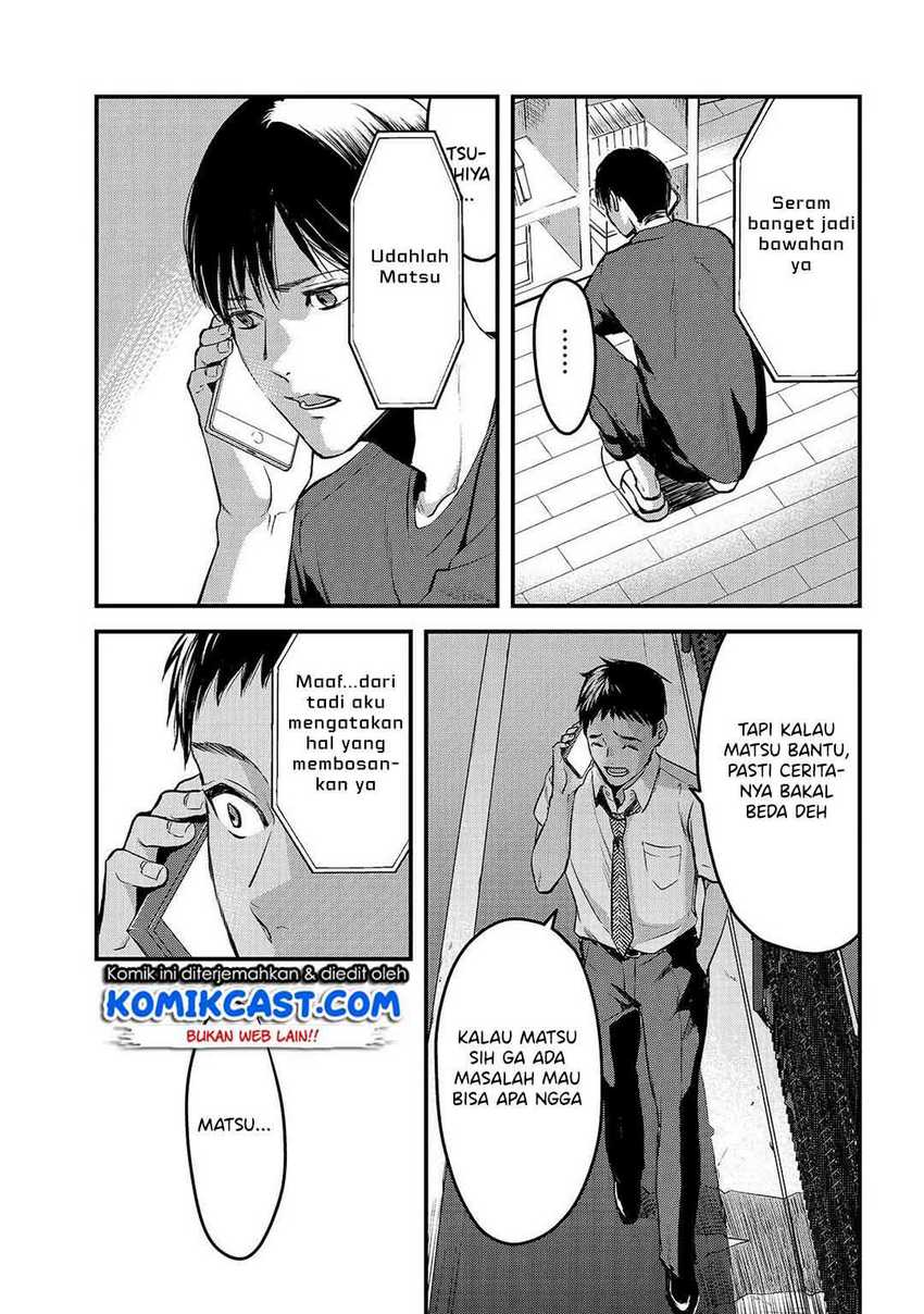 Tsuki 50-man Morattemo Ikigai no Nai Tonari no Oneesan ni 30-man de Yatowarete "Okaeri" tte Iu Oshigoto ga Tanoshii Chapter 8 - halaman 18