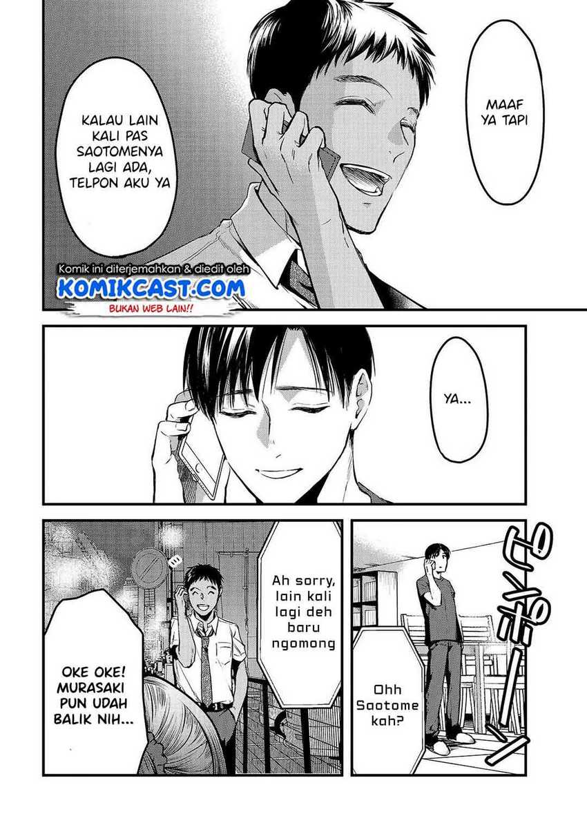 Tsuki 50-man Morattemo Ikigai no Nai Tonari no Oneesan ni 30-man de Yatowarete "Okaeri" tte Iu Oshigoto ga Tanoshii Chapter 8 - halaman 19