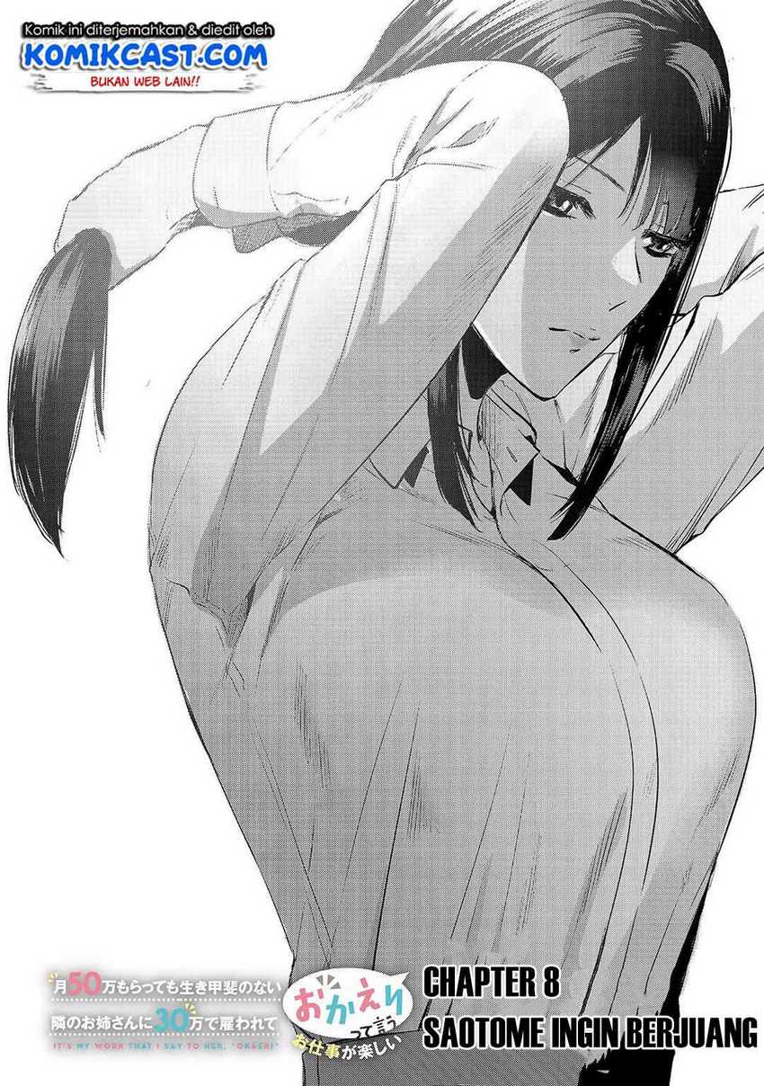 Tsuki 50-man Morattemo Ikigai no Nai Tonari no Oneesan ni 30-man de Yatowarete "Okaeri" tte Iu Oshigoto ga Tanoshii Chapter 8 - halaman 3