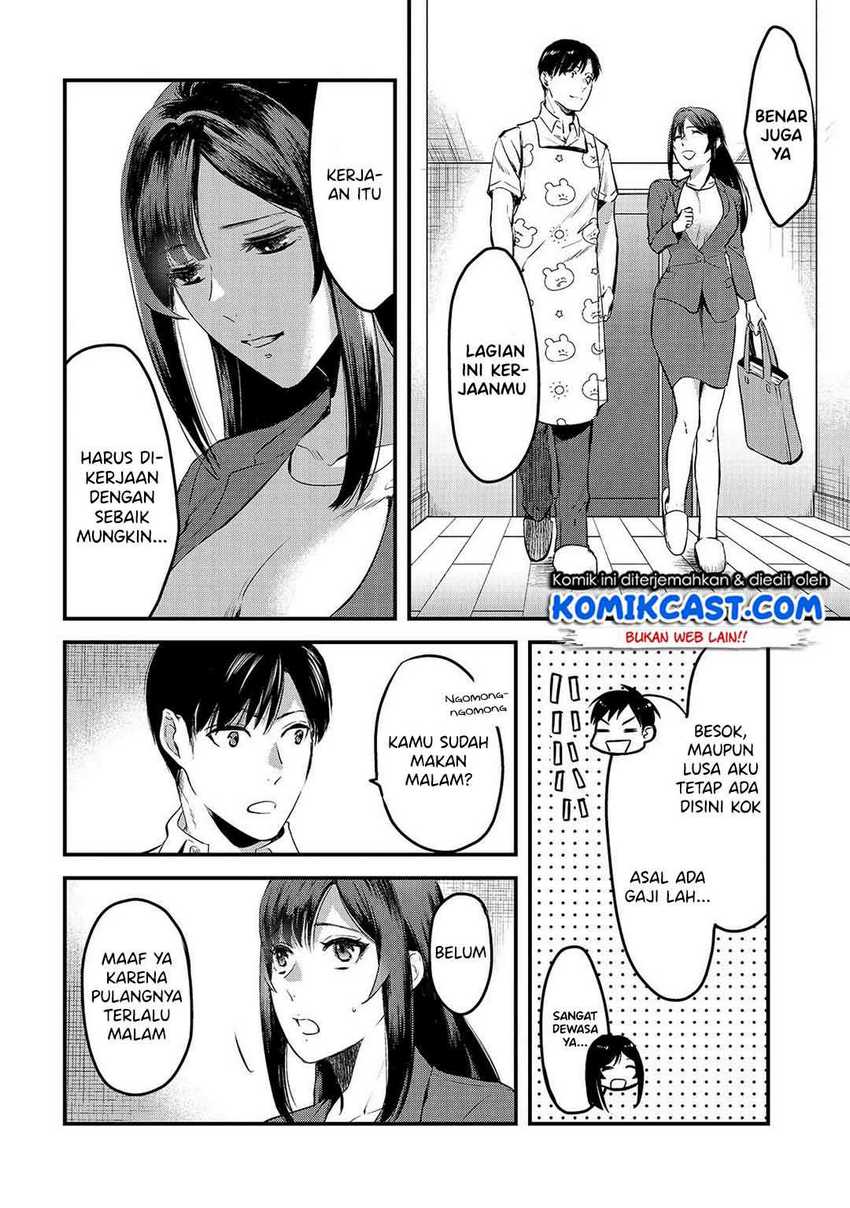 Tsuki 50-man Morattemo Ikigai no Nai Tonari no Oneesan ni 30-man de Yatowarete "Okaeri" tte Iu Oshigoto ga Tanoshii Chapter 8 - halaman 9