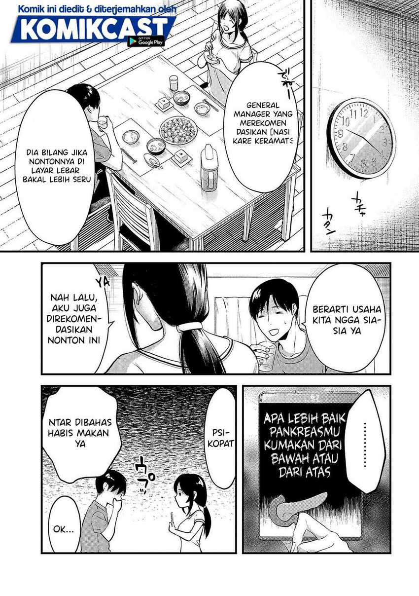 Tsuki 50-man Morattemo Ikigai no Nai Tonari no Oneesan ni 30-man de Yatowarete "Okaeri" tte Iu Oshigoto ga Tanoshii Chapter 9 - halaman 12