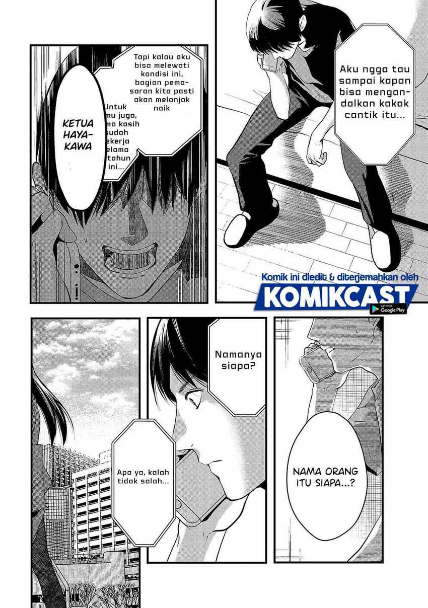 Tsuki 50-man Morattemo Ikigai no Nai Tonari no Oneesan ni 30-man de Yatowarete "Okaeri" tte Iu Oshigoto ga Tanoshii Chapter 9 - halaman 7