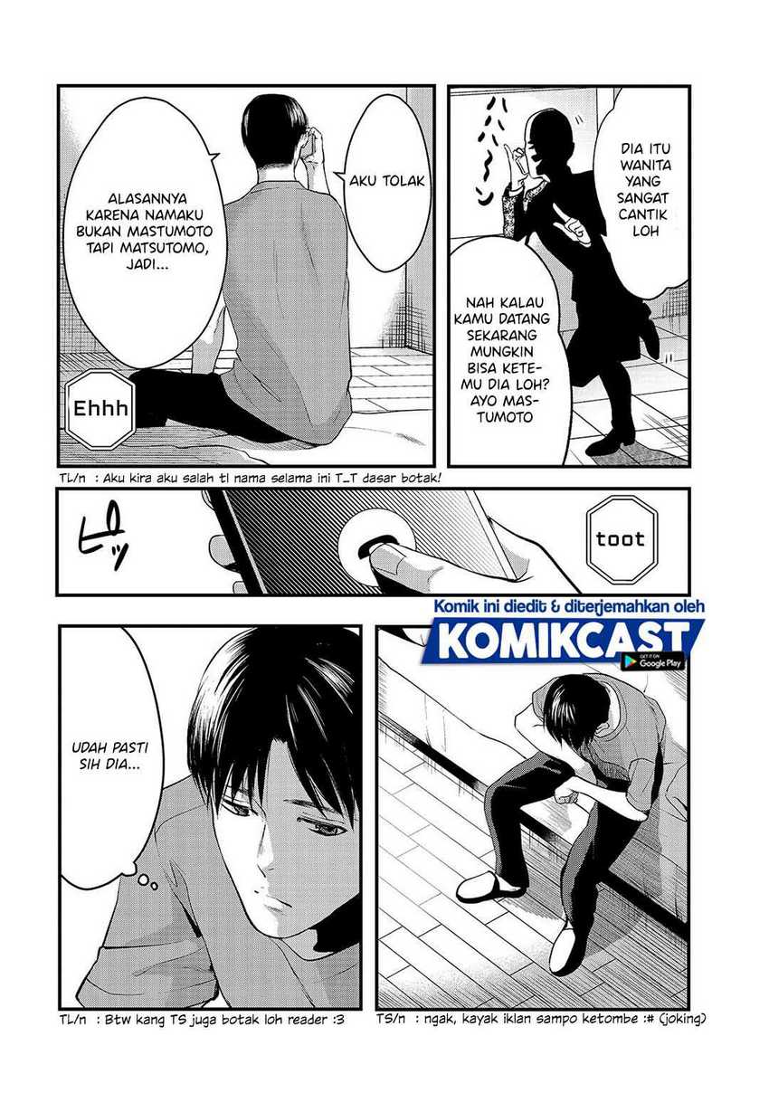 Tsuki 50-man Morattemo Ikigai no Nai Tonari no Oneesan ni 30-man de Yatowarete "Okaeri" tte Iu Oshigoto ga Tanoshii Chapter 9 - halaman 9