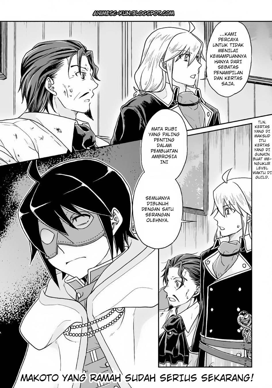Tsuki ga Michibiku Isekai Douchuu Chapter 23 - halaman 23