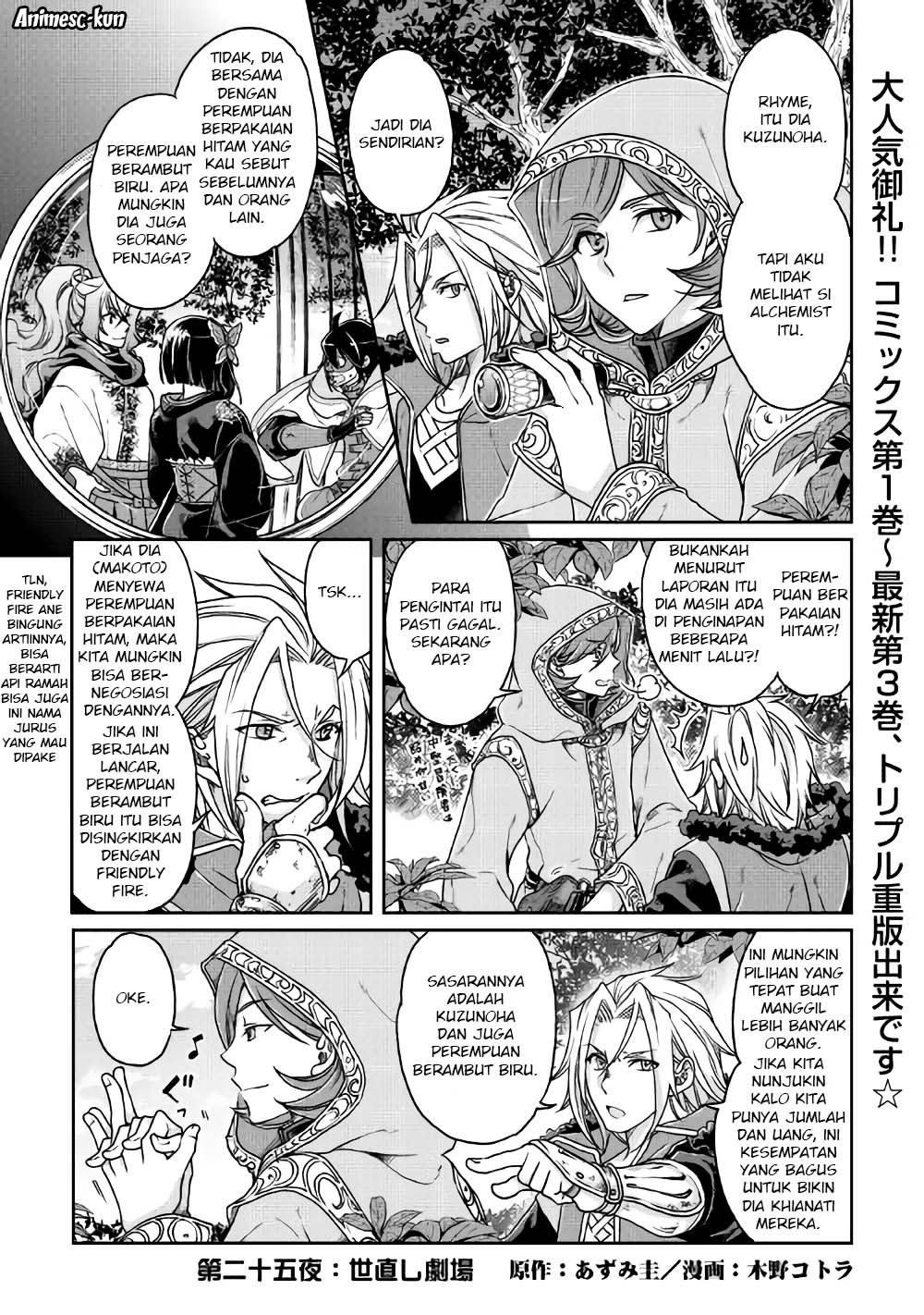 Tsuki ga Michibiku Isekai Douchuu Chapter 25 - halaman 2