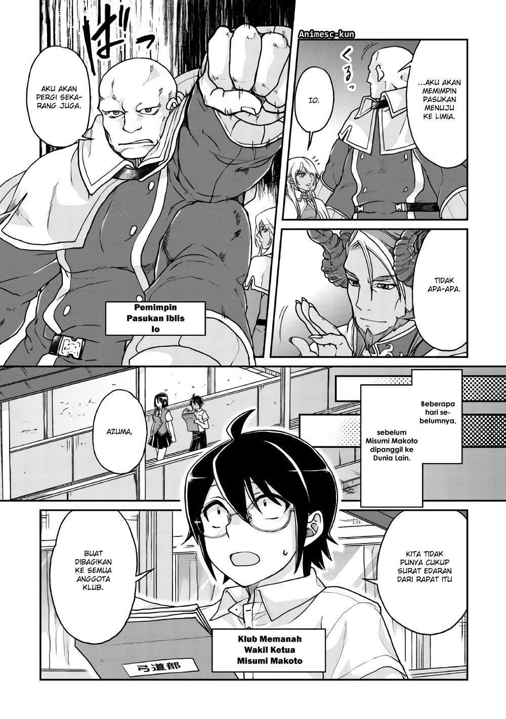 Tsuki ga Michibiku Isekai Douchuu Chapter 29 - halaman 5