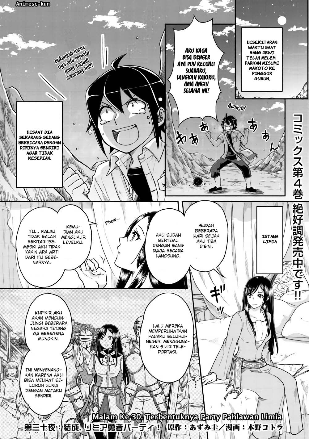 Tsuki ga Michibiku Isekai Douchuu Chapter 30 - halaman 2