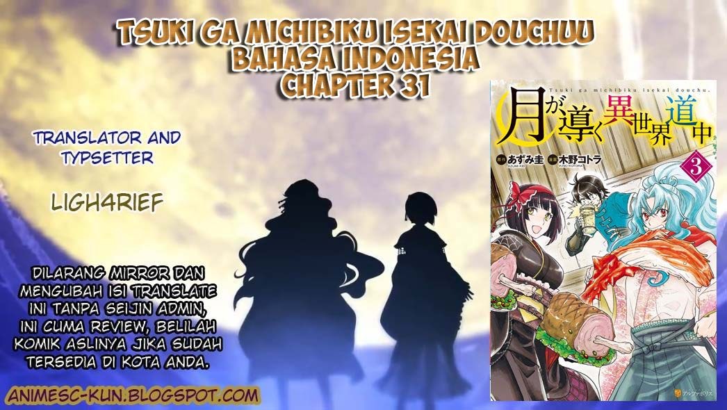 Tsuki ga Michibiku Isekai Douchuu Chapter 31 - halaman 1