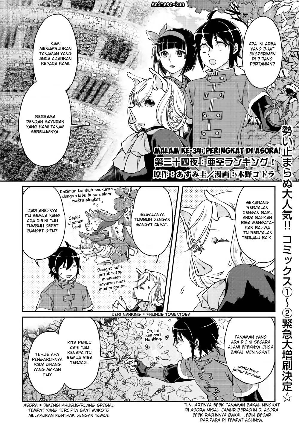 Tsuki ga Michibiku Isekai Douchuu Chapter 34 - halaman 2