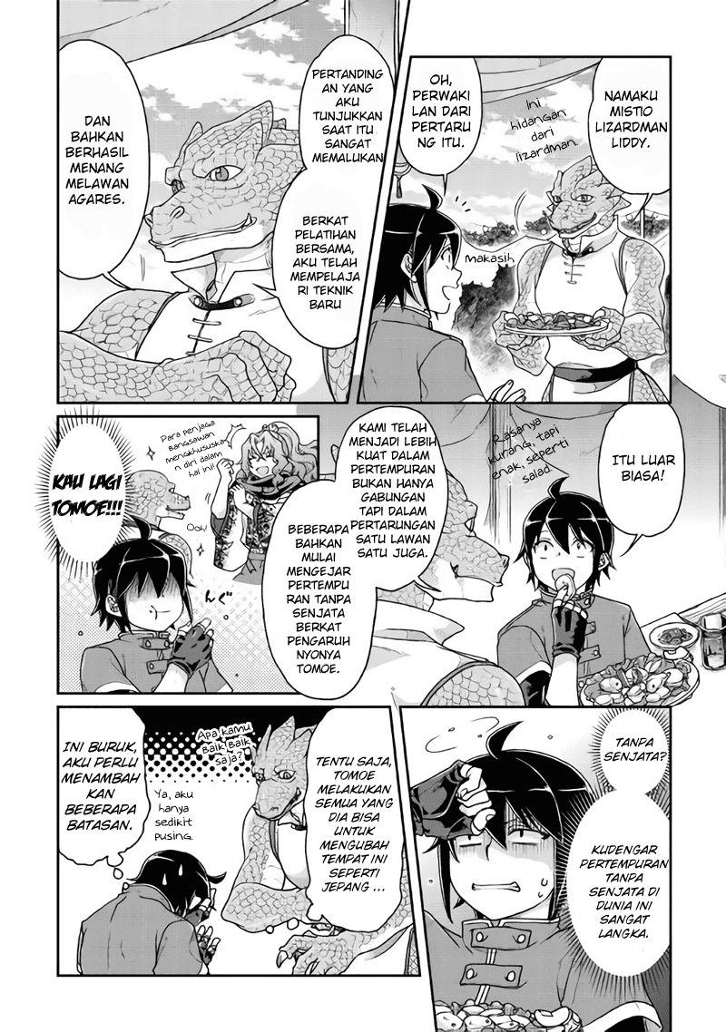 Tsuki ga Michibiku Isekai Douchuu Chapter 36 - halaman 13