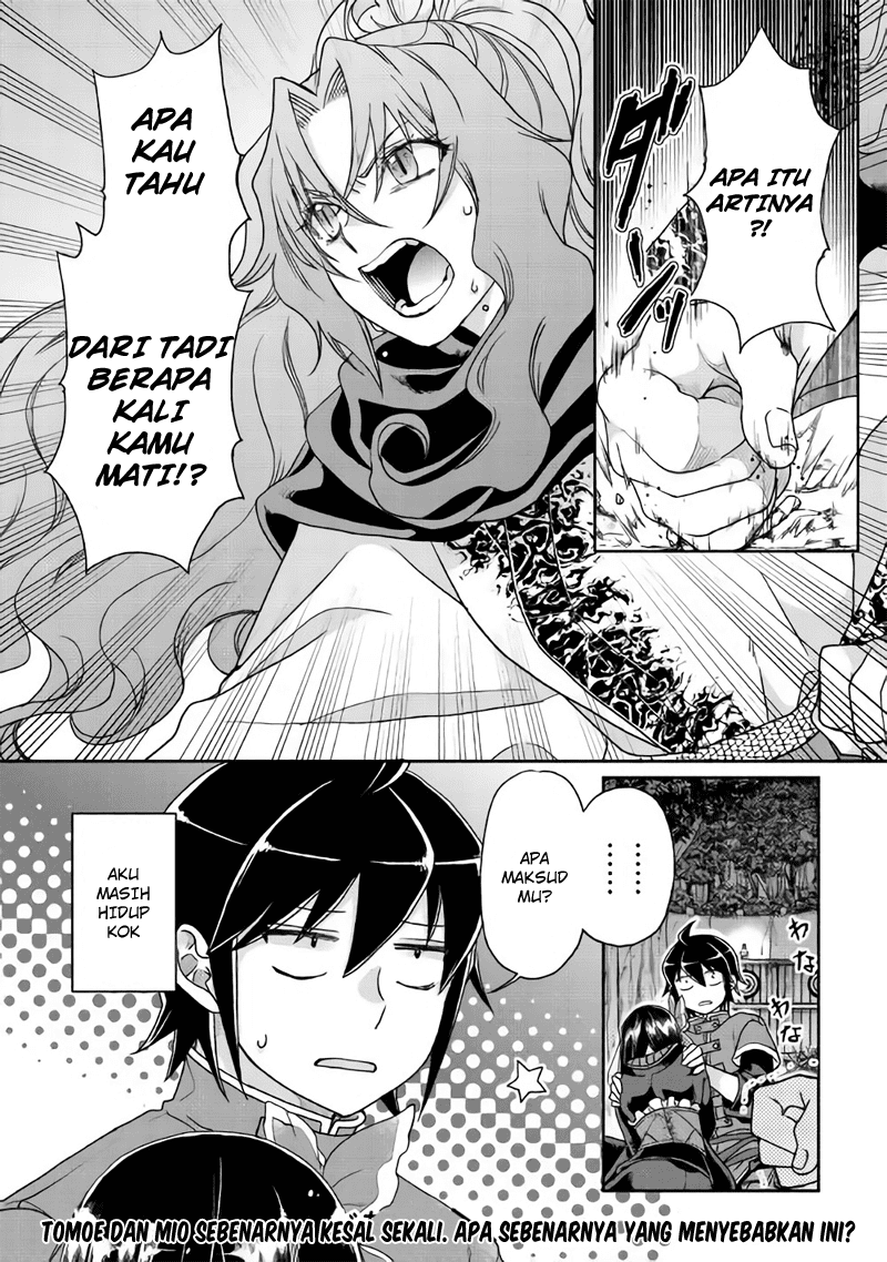 Tsuki ga Michibiku Isekai Douchuu Chapter 36 - halaman 23
