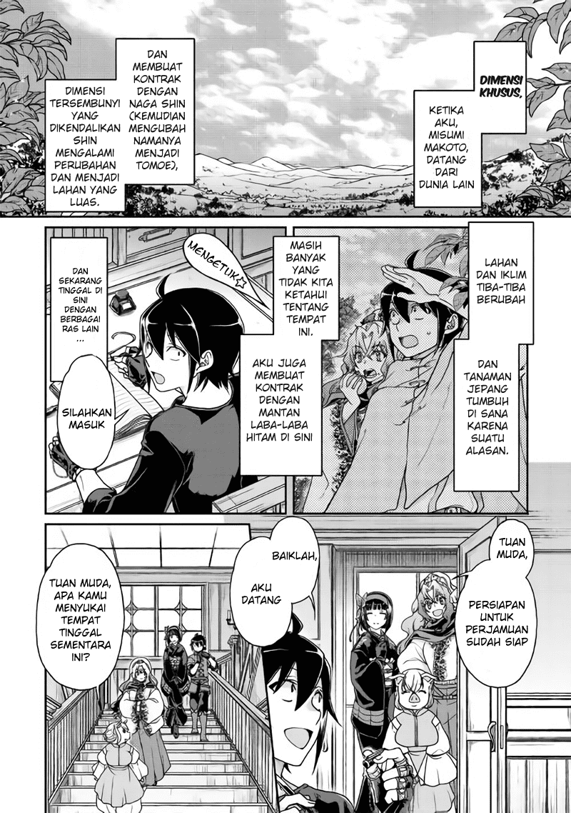 Tsuki ga Michibiku Isekai Douchuu Chapter 36 - halaman 3