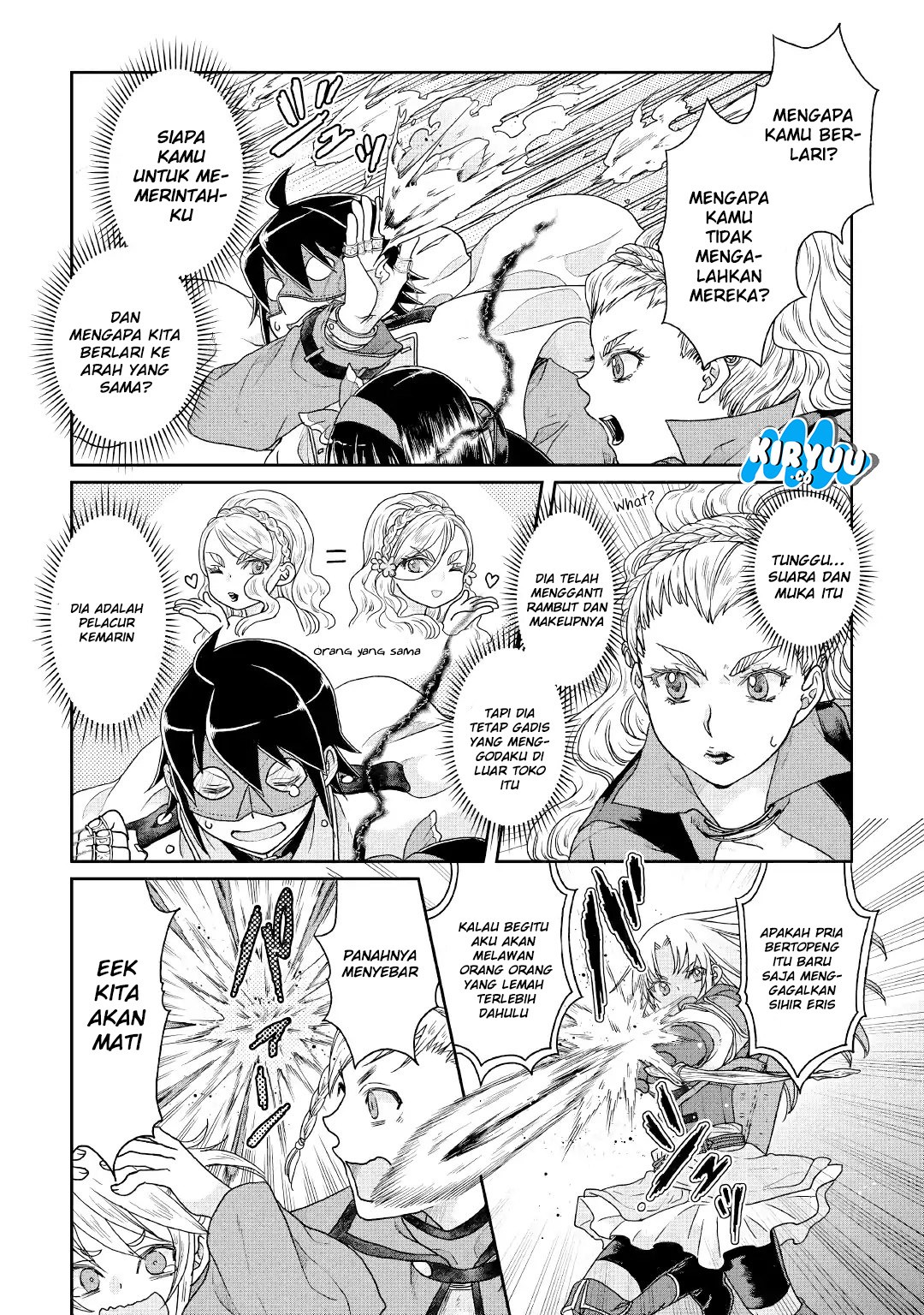Tsuki ga Michibiku Isekai Douchuu Chapter 38 - halaman 25
