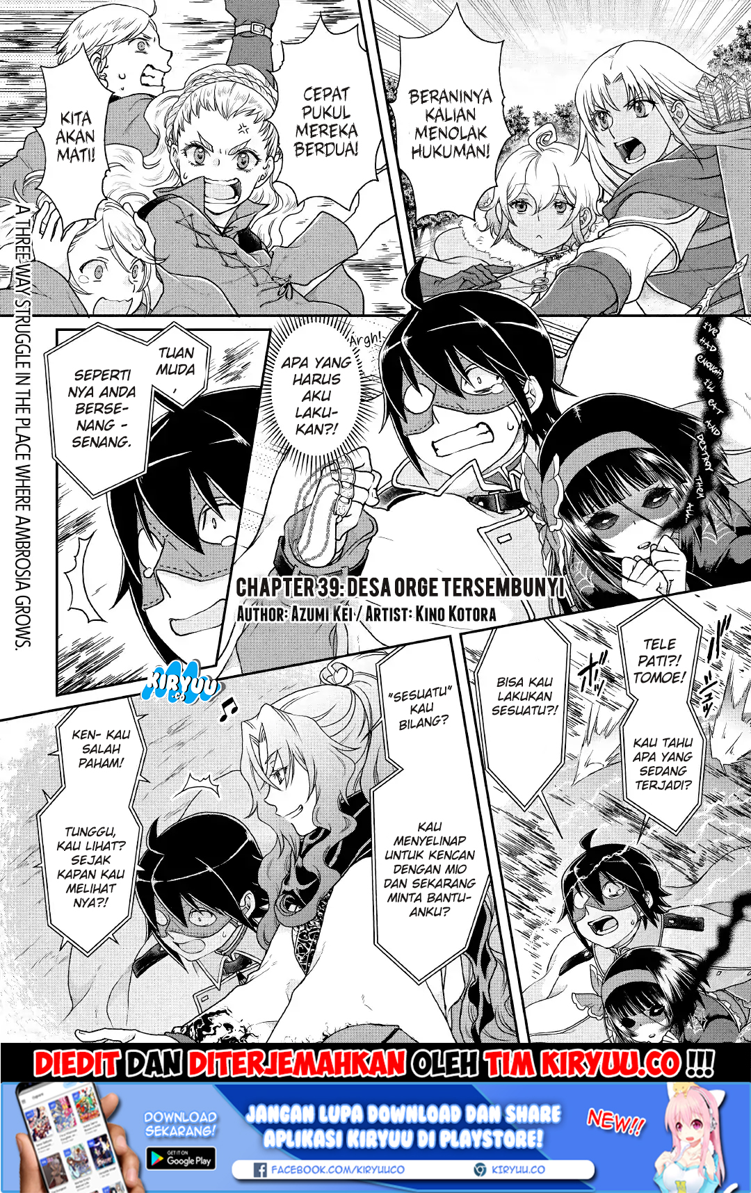 Tsuki ga Michibiku Isekai Douchuu Chapter 39 - halaman 3