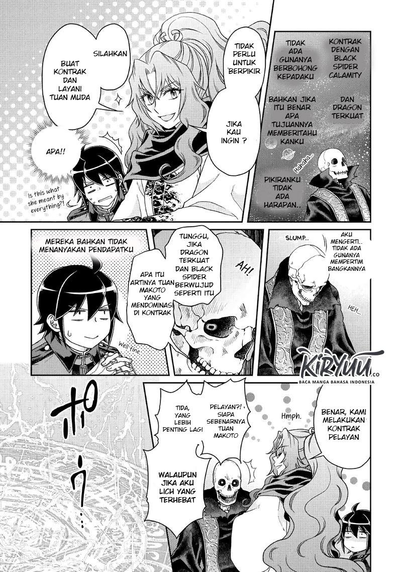 Tsuki ga Michibiku Isekai Douchuu Chapter 41 - halaman 20