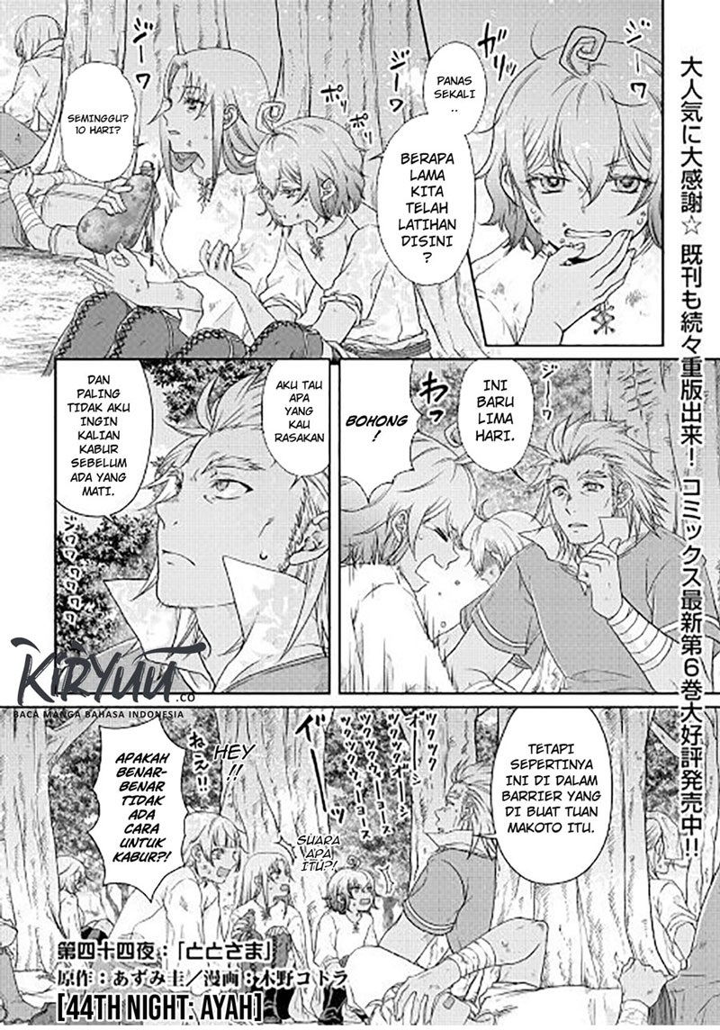 Tsuki ga Michibiku Isekai Douchuu Chapter 44 - halaman 2