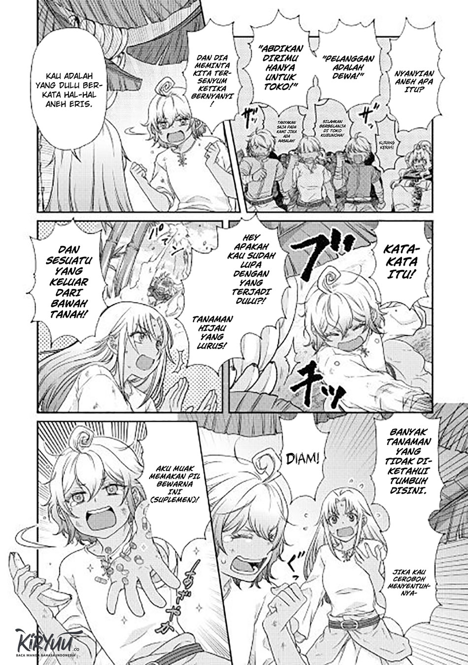 Tsuki ga Michibiku Isekai Douchuu Chapter 44 - halaman 5