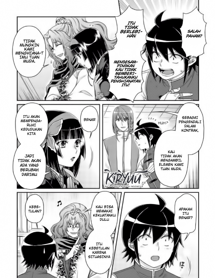 Tsuki ga Michibiku Isekai Douchuu Chapter 45 - halaman 5