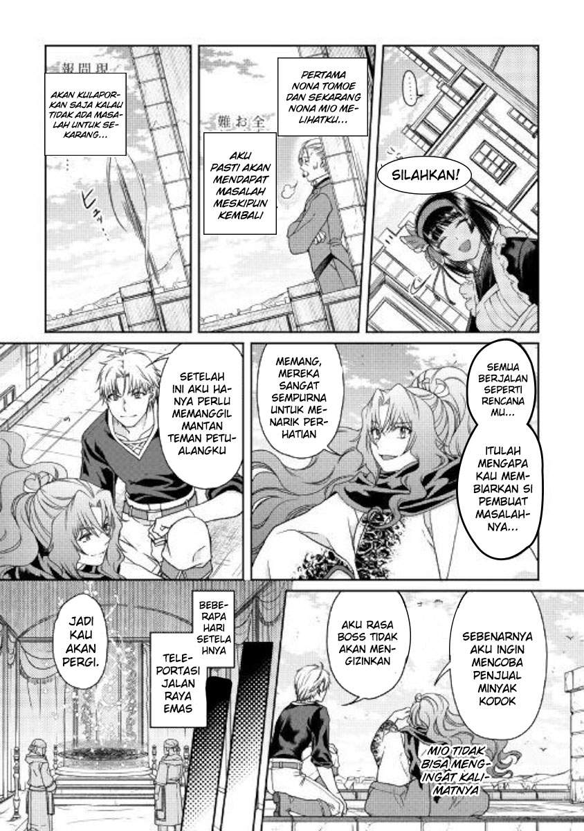 Tsuki ga Michibiku Isekai Douchuu Chapter 46 - halaman 12