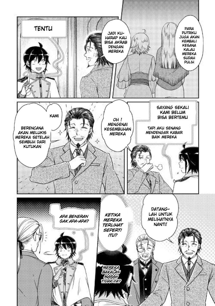 Tsuki ga Michibiku Isekai Douchuu Chapter 46 - halaman 15