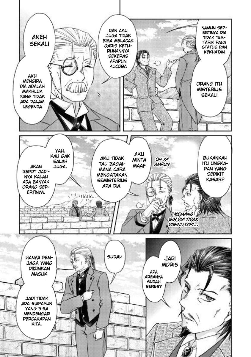 Tsuki ga Michibiku Isekai Douchuu Chapter 46 - halaman 18