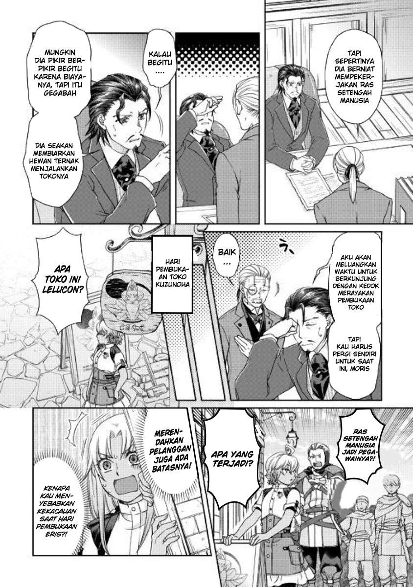 Tsuki ga Michibiku Isekai Douchuu Chapter 46 - halaman 3