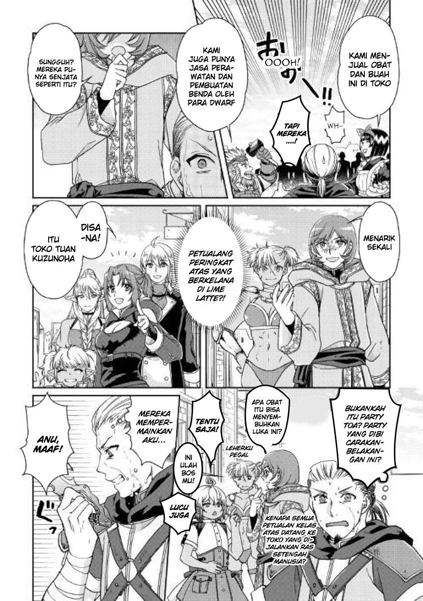 Tsuki ga Michibiku Isekai Douchuu Chapter 46 - halaman 9