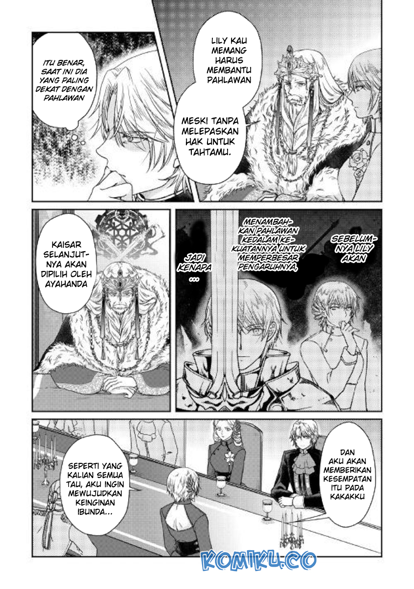 Tsuki ga Michibiku Isekai Douchuu Chapter 47 - halaman 11