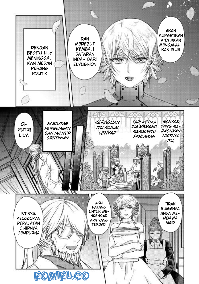 Tsuki ga Michibiku Isekai Douchuu Chapter 47 - halaman 13