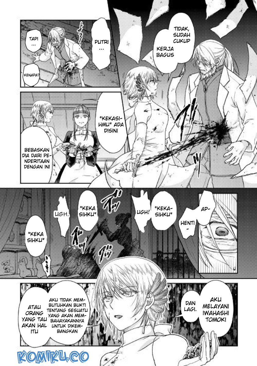 Tsuki ga Michibiku Isekai Douchuu Chapter 47 - halaman 15