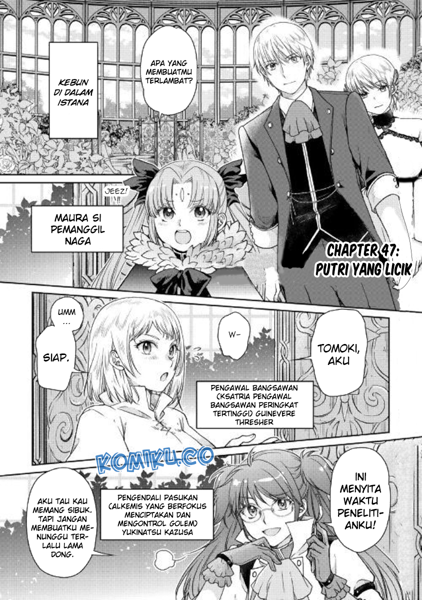 Tsuki ga Michibiku Isekai Douchuu Chapter 47 - halaman 2