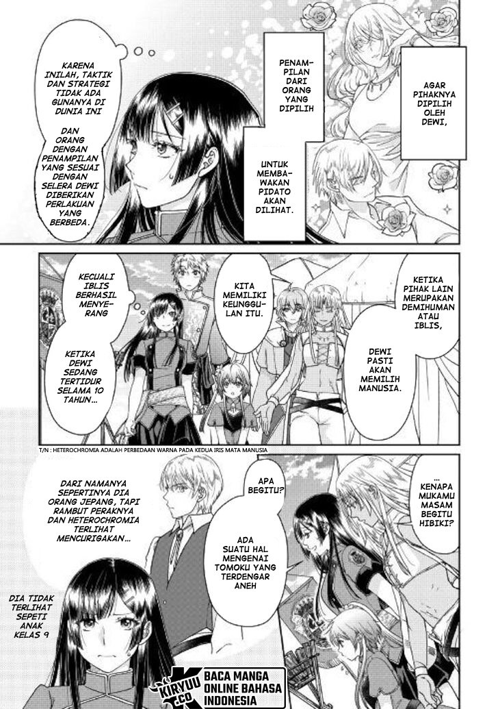Tsuki ga Michibiku Isekai Douchuu Chapter 48 - halaman 24