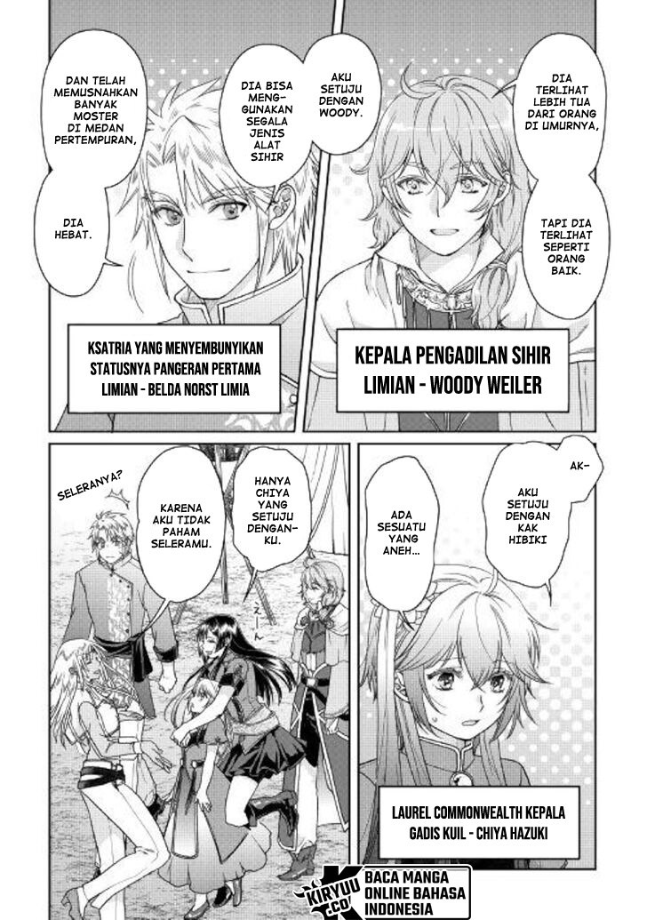 Tsuki ga Michibiku Isekai Douchuu Chapter 48 - halaman 25