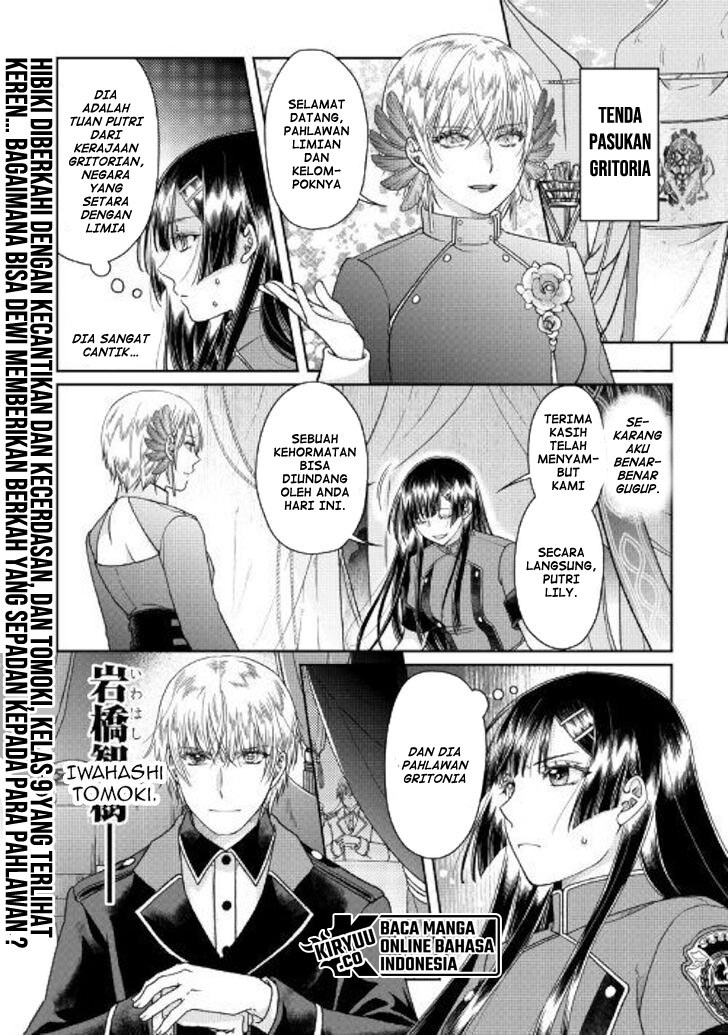 Tsuki ga Michibiku Isekai Douchuu Chapter 48 - halaman 27