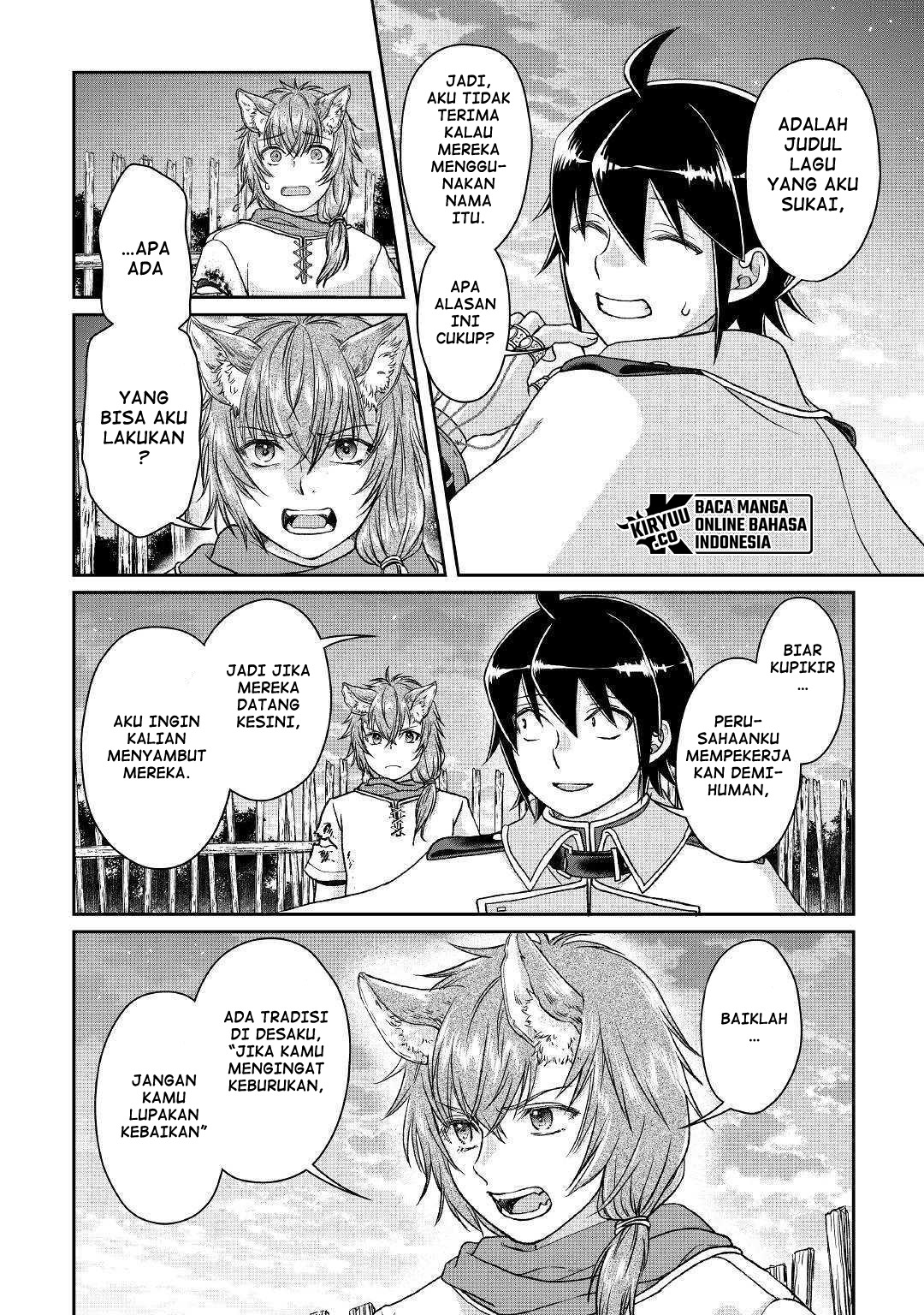 Tsuki ga Michibiku Isekai Douchuu Chapter 49 - halaman 17